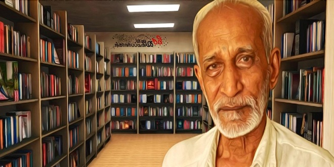 Palam Kalyanasundaram